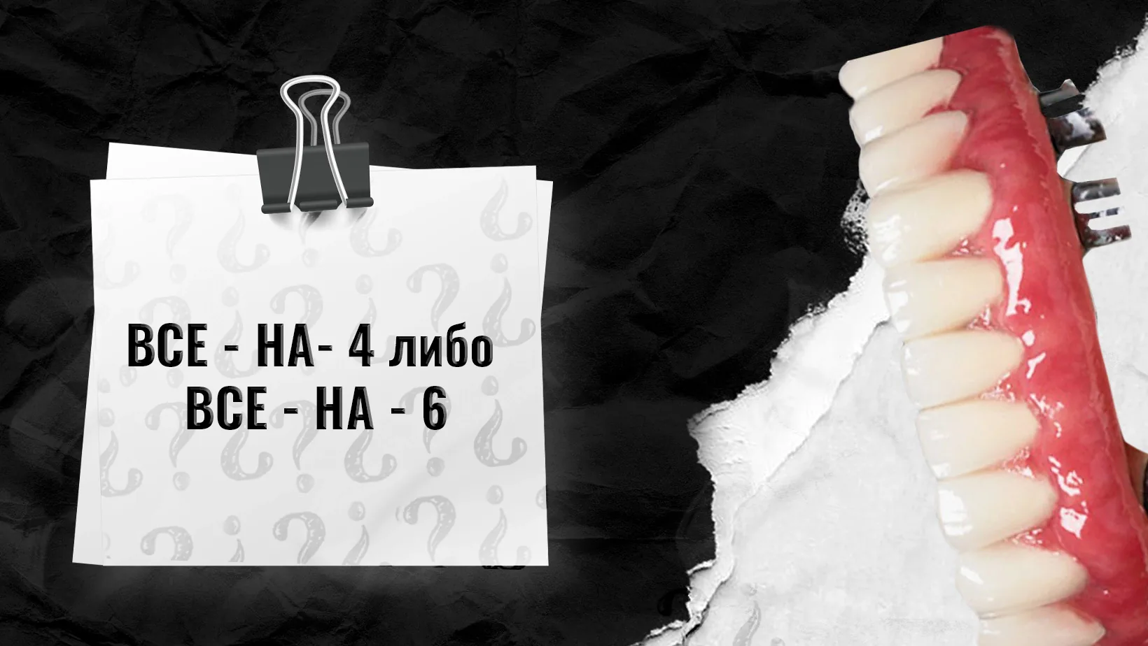 Все-на-четырех-в-Стамбуле-Турция