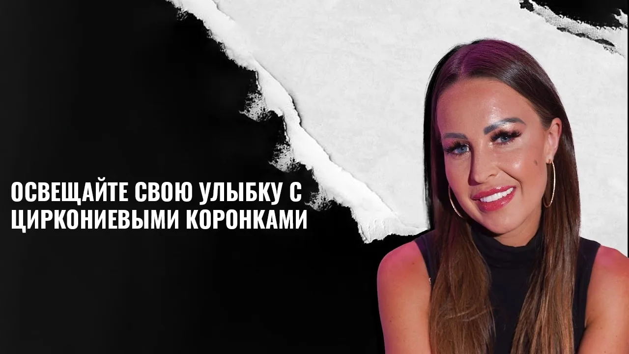 Голливудская-улыбка-в-Стамбуле-Турция