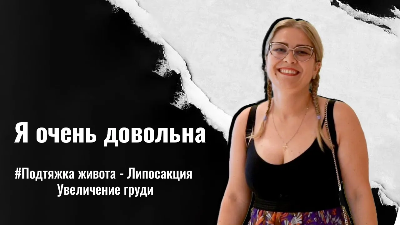 Кому-показана-операция-по-увеличению-груди