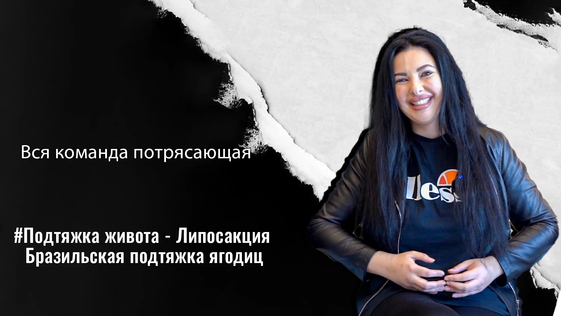 Кто-имеет-право-на-бразильскую-подтяжку-ягодиц-BBL