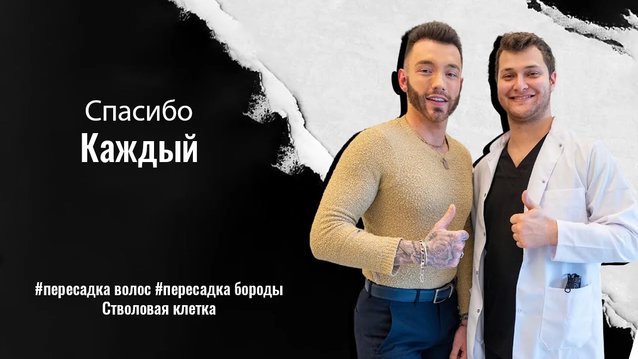 Кто-имеет-право-на-получение-стволовых-клеток